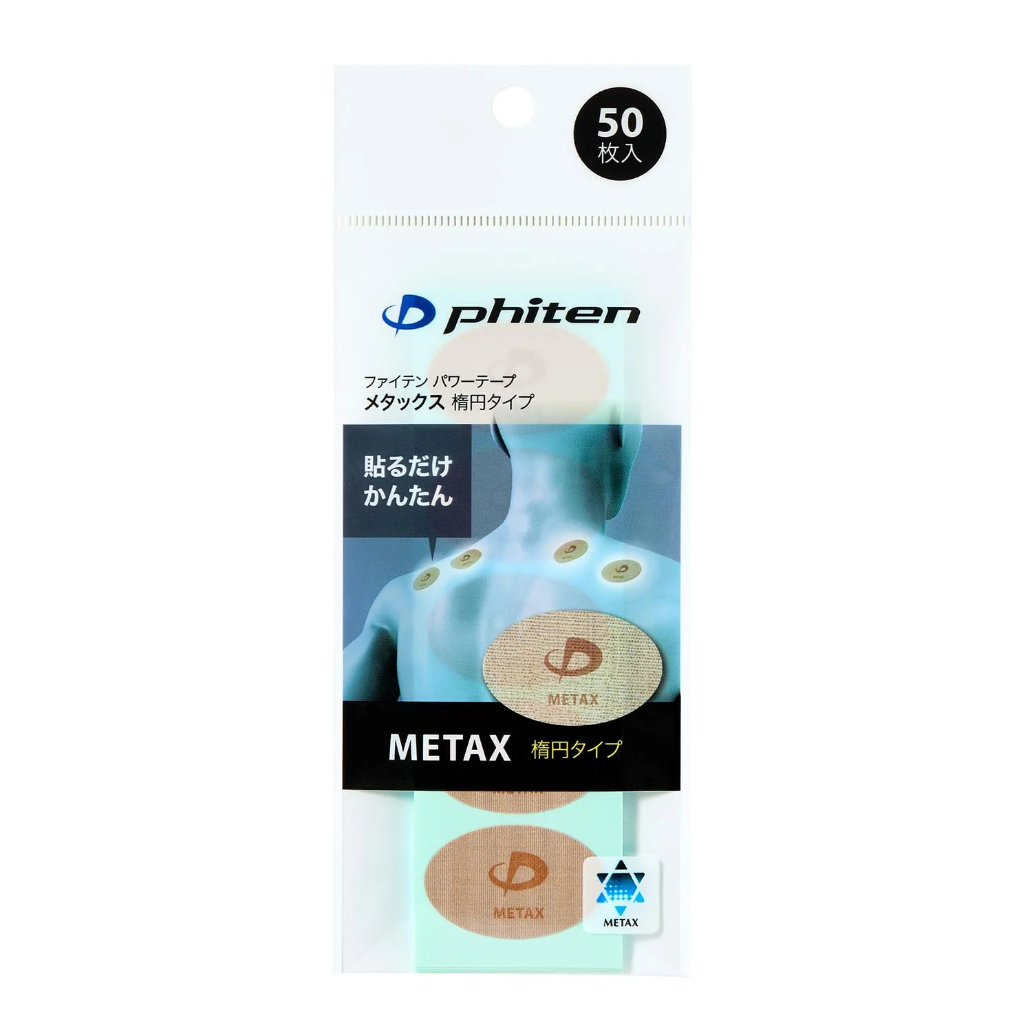 Ruban METAX ovale, 50 pièces